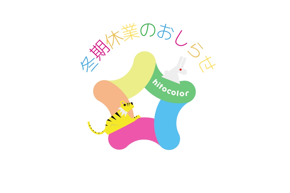 featured image